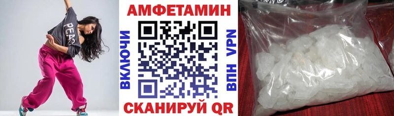 omg рабочий сайт  Курчалой  Amphetamine Premium 