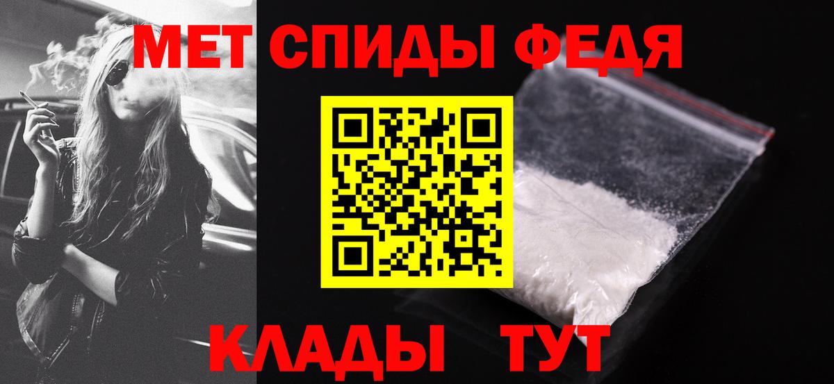АМФЕТАМИН Premium  Amphetamine  АМФ  Вход с VPN  Курчалой 