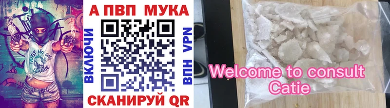 магазин    Курчалой  А ПВП Соль 