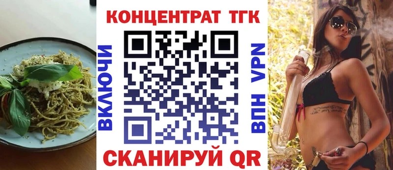 Печенье с ТГК конопля  OMG ТОР  Курчалой  дарнет шоп 