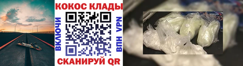 КОКАИН FishScale кракен зеркало Курчалой