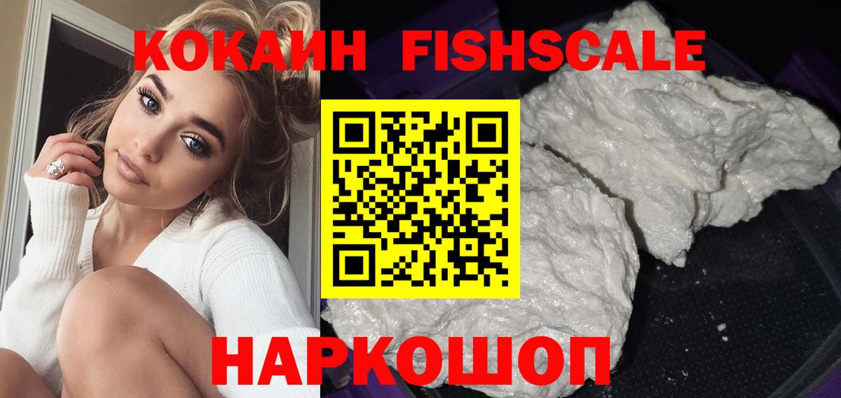 Курчалой  Кокаин Боливия  Cocaine Боливия  COCAIN  Вход с VPN 