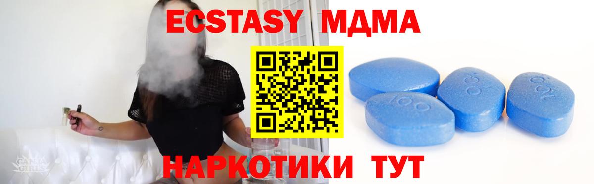 Экстази таблы Курчалой