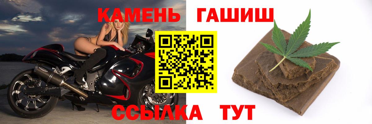 ГАШ индика сатива Курчалой
