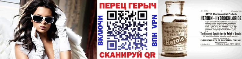 Героин VHQ  shop наркотические препараты  Курчалой 