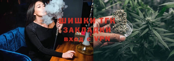 марихуана Покачи