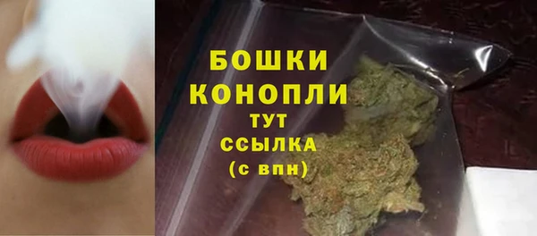 марихуана Покачи