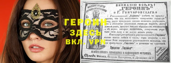метадон Алексин