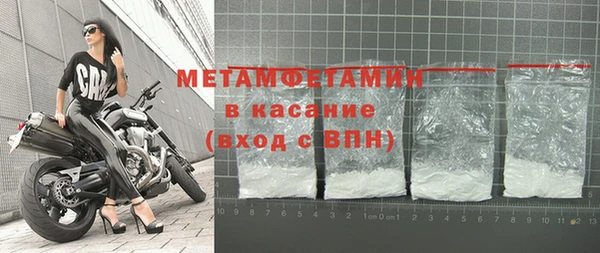 марихуана Покачи