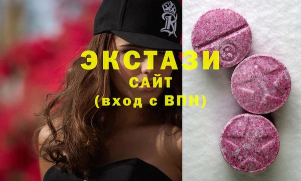 ГАЛЛЮЦИНОГЕННЫЕ ГРИБЫ Алексеевка