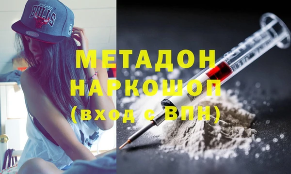 марихуана Покачи