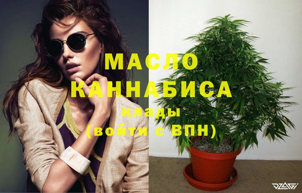 марихуана Покачи
