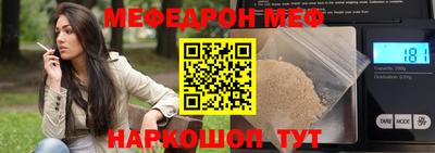 мдма Краснодар