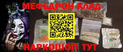мдма Краснодар