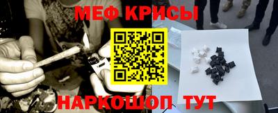 мдма Краснодар