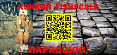ПСИЛОЦИБИНОВЫЕ ГРИБЫ Краснознаменск