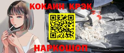 мдма Краснодар