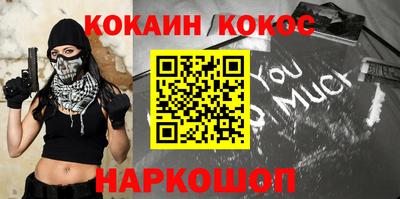 ПСИЛОЦИБИНОВЫЕ ГРИБЫ Краснознаменск