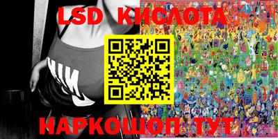 ПСИЛОЦИБИНОВЫЕ ГРИБЫ Краснознаменск