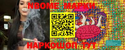 ПСИЛОЦИБИНОВЫЕ ГРИБЫ Краснознаменск