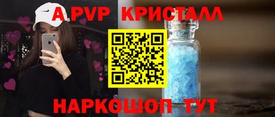 ПСИЛОЦИБИНОВЫЕ ГРИБЫ Краснознаменск