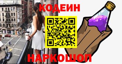 скорость Краснокаменск