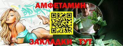 гашиш Ногинск