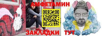 ПСИЛОЦИБИНОВЫЕ ГРИБЫ Краснознаменск
