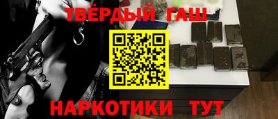 ПСИЛОЦИБИНОВЫЕ ГРИБЫ Краснознаменск