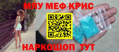 мдма Краснодар