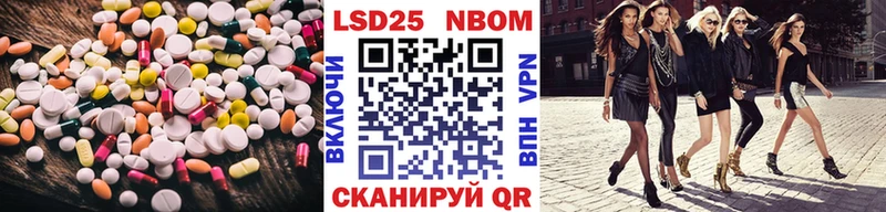 даркнет клад  хочу   Курчалой  LSD-25 экстази ecstasy 