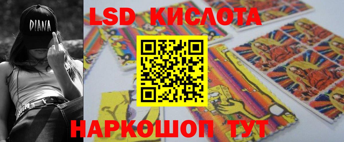 Курчалой  Лсд 25 экстази ecstasy  Лсд 25 экстази  Вход с VPN  Лсд 25 экстази кислота 