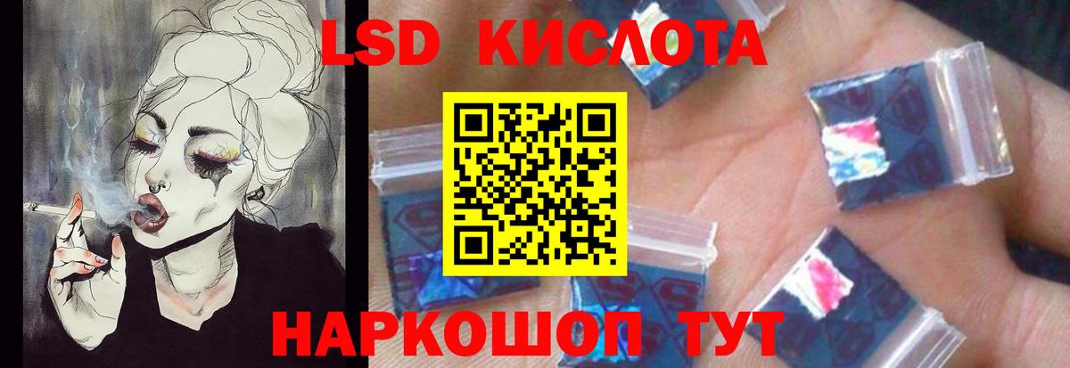 Курчалой  Вход с VPN  Мефедрон   КОКАИН  АМФ кристаллы  Гашиш  Марихуана 