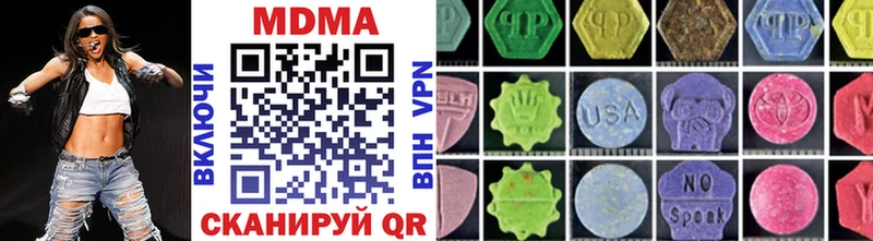 MDMA молли Курчалой
