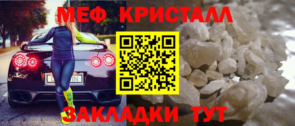 Кокаин Курчалой