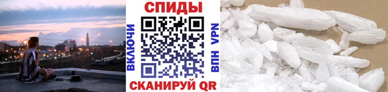 МЕТАМФЕТАМИН Декстрометамфетамин 99.9%  Курчалой 
