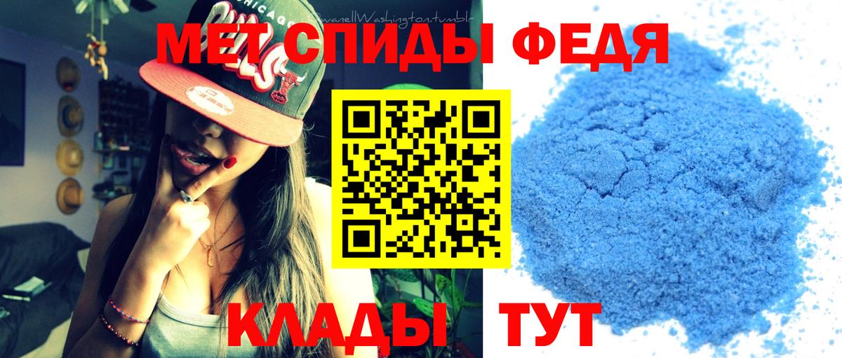 Курчалой  Первитин Methamphetamine  Метамфетамин  Вход с VPN 