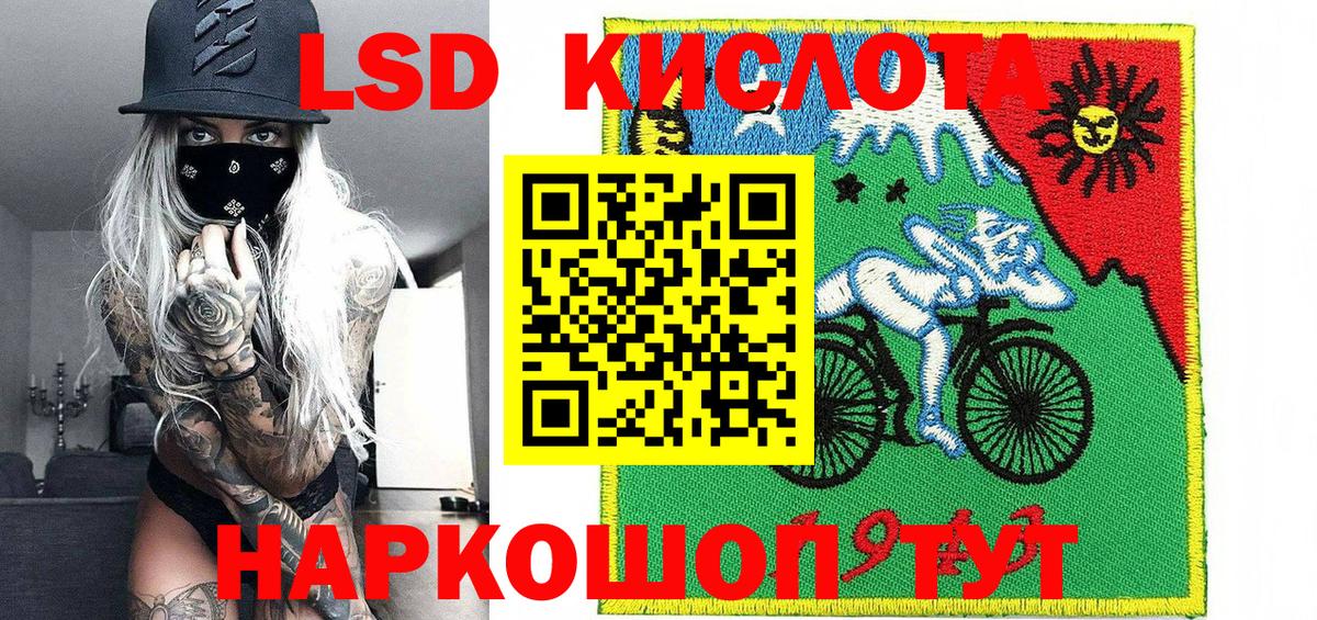 Марки NBOMe 1500мкг  Вход с VPN  Марки NBOMe 1500мкг  Курчалой 
