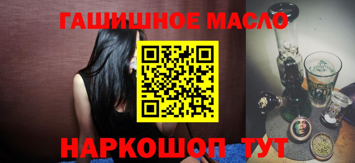 ТГК Wax Курчалой