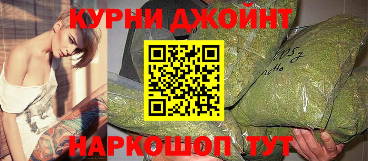 Бошки марихуана MAZAR  Бошки марихуана ГИДРОПОН  Вход с VPN  Курчалой  Канабис THC 21%  Бошки Шишки THC 21% 